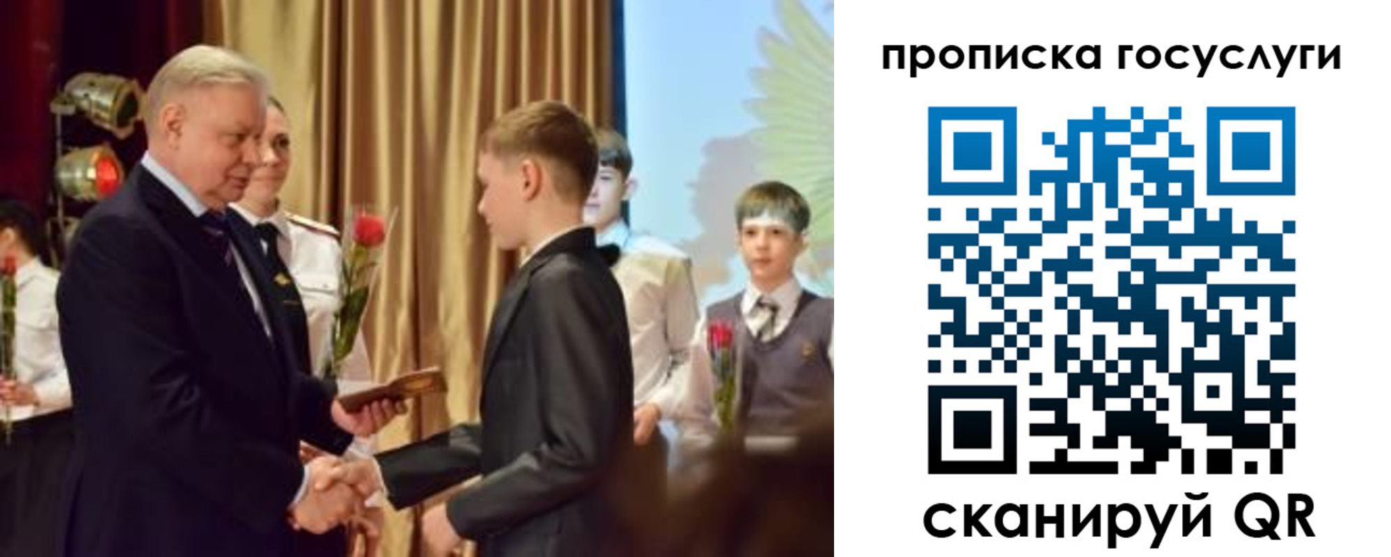 прописка иностранных граждан в Башкортостане